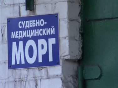 Documentary - Cannibalised